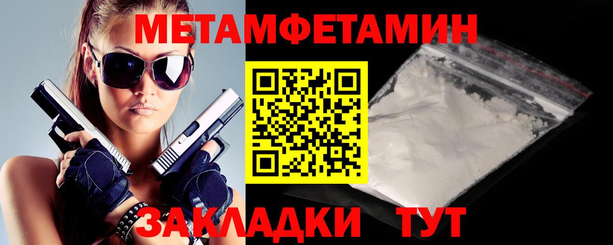 Amphetamine 98%  АМФ  Трёхгорный  Вход с VPN 