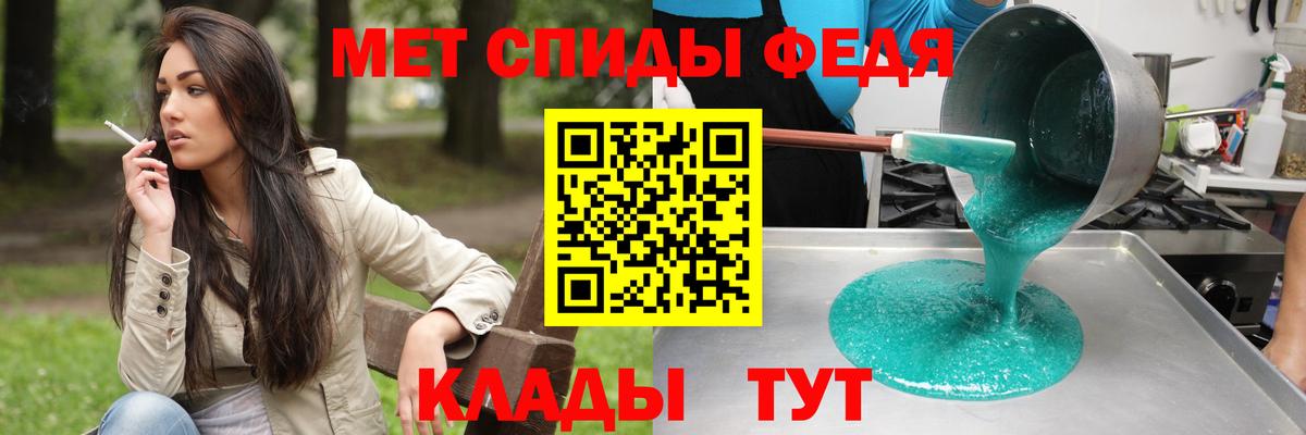 АМФ Premium Трёхгорный