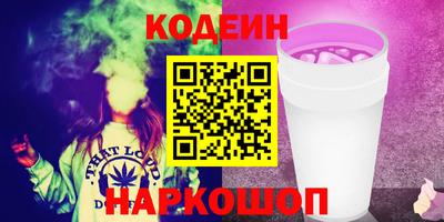 герыч Обь