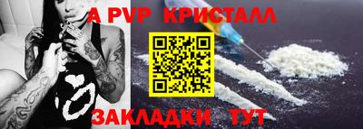 наркотики Обнинск
