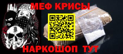 наркотики Обнинск