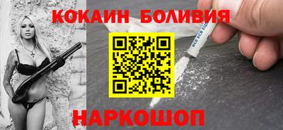 наркотики Обнинск