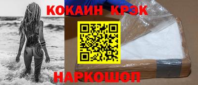 бутик Нягань