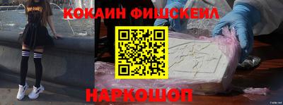наркотики Обнинск