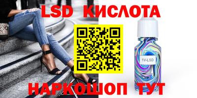 герыч Обь