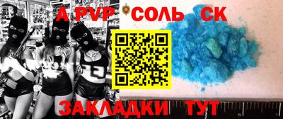 герыч Обь
