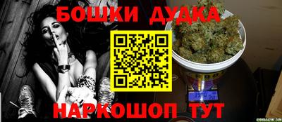 бутик Нягань