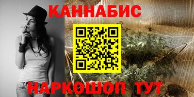 наркотики Обнинск