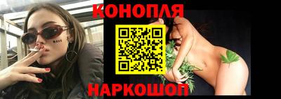 бутик Нягань