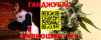 наркотики Обнинск