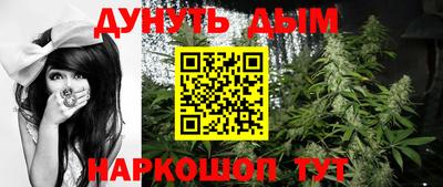 наркотики Обнинск