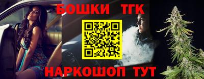 наркотики Обнинск