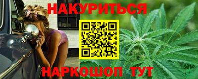 бутик Нягань