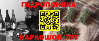 наркотики Обнинск