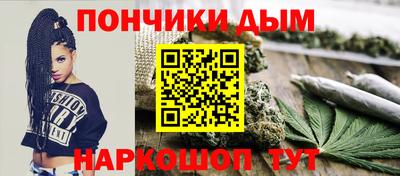 наркотики Обнинск