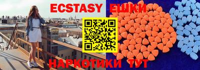 бутик Нягань