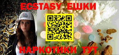 наркотики Обнинск