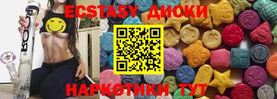 бутик Нягань
