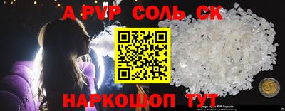 бутик Нягань