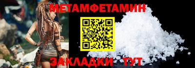 герыч Обь