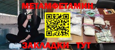 наркотики Обнинск