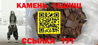 герыч Обь