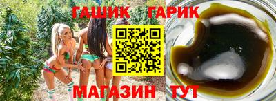 наркотики Обнинск