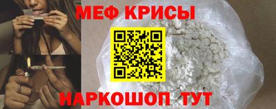 наркотики Обнинск