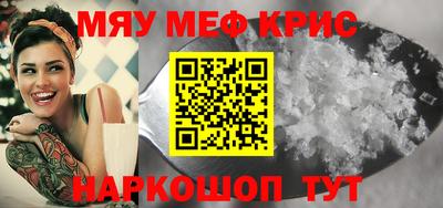 наркотики Обнинск