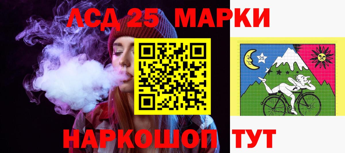 LSD-25 экстази кислота Трёхгорный