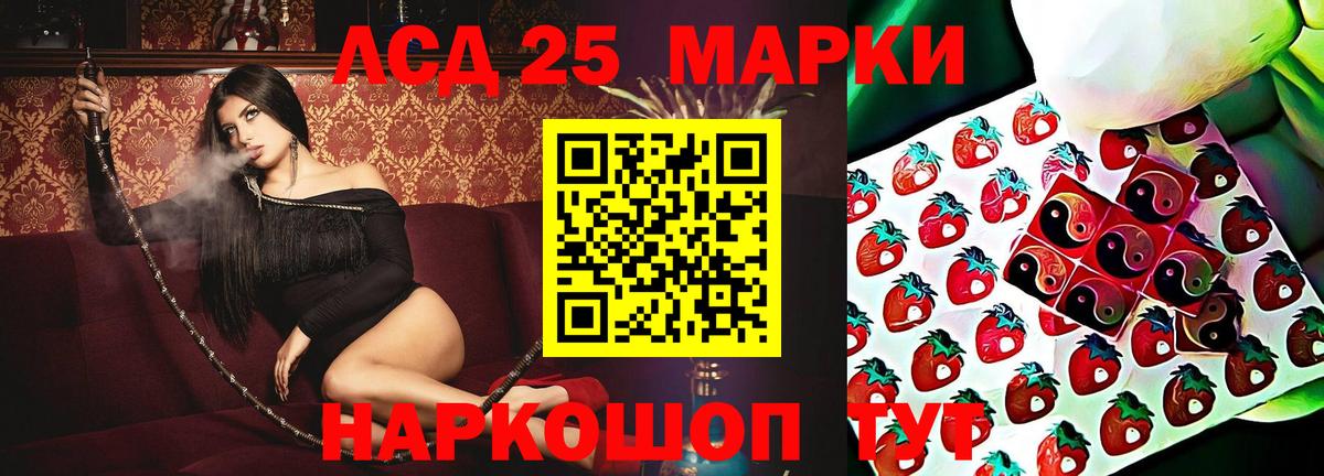 Лсд 25 экстази  Лсд 25 экстази ecstasy  MEGA как войти  Трёхгорный  Лсд 25 экстази кислота  Вход с VPN 