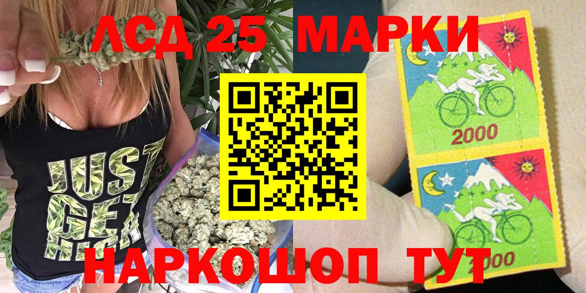 Трёхгорный  Марки NBOMe 1,8мг  Марки NBOMe 1,8мг  Наркотические марки  Вход с VPN 