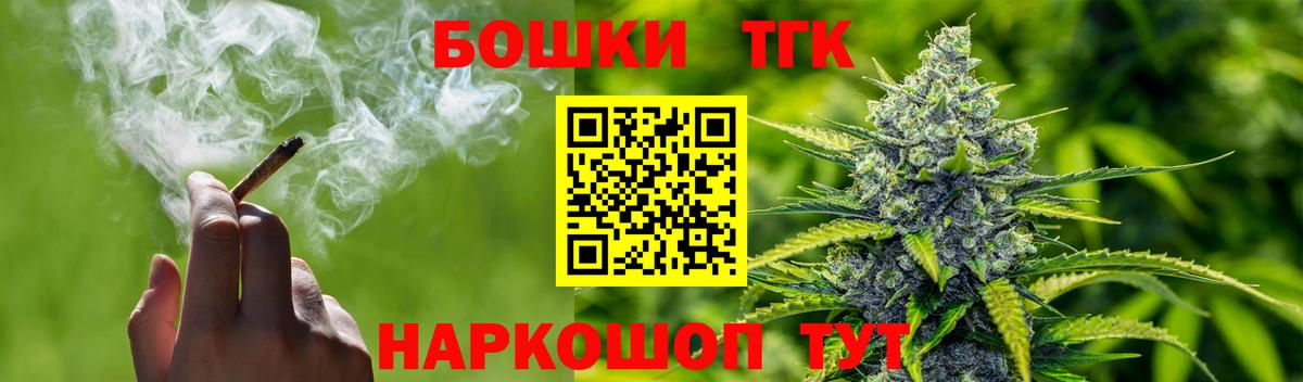 МАРИХУАНА THC 21%  Шишки марихуана сатива  Марихуана марихуана  Трёхгорный  МАРИХУАНА White Widow  Вход с VPN 